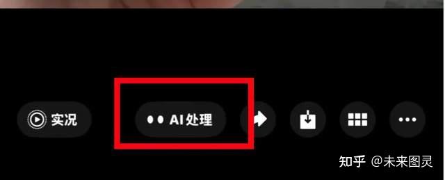 微信灰度测试多个AI功能,“小微”新增公众号总结、AI点评等入口 - 知乎