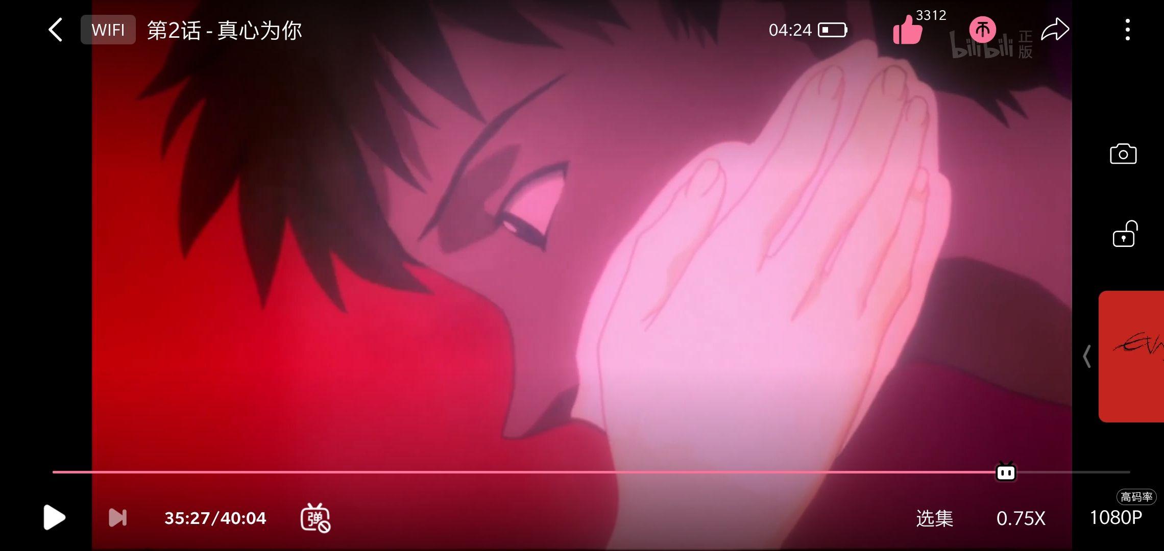 怎么理解eva旧剧场版末尾明日香说的你真恶心