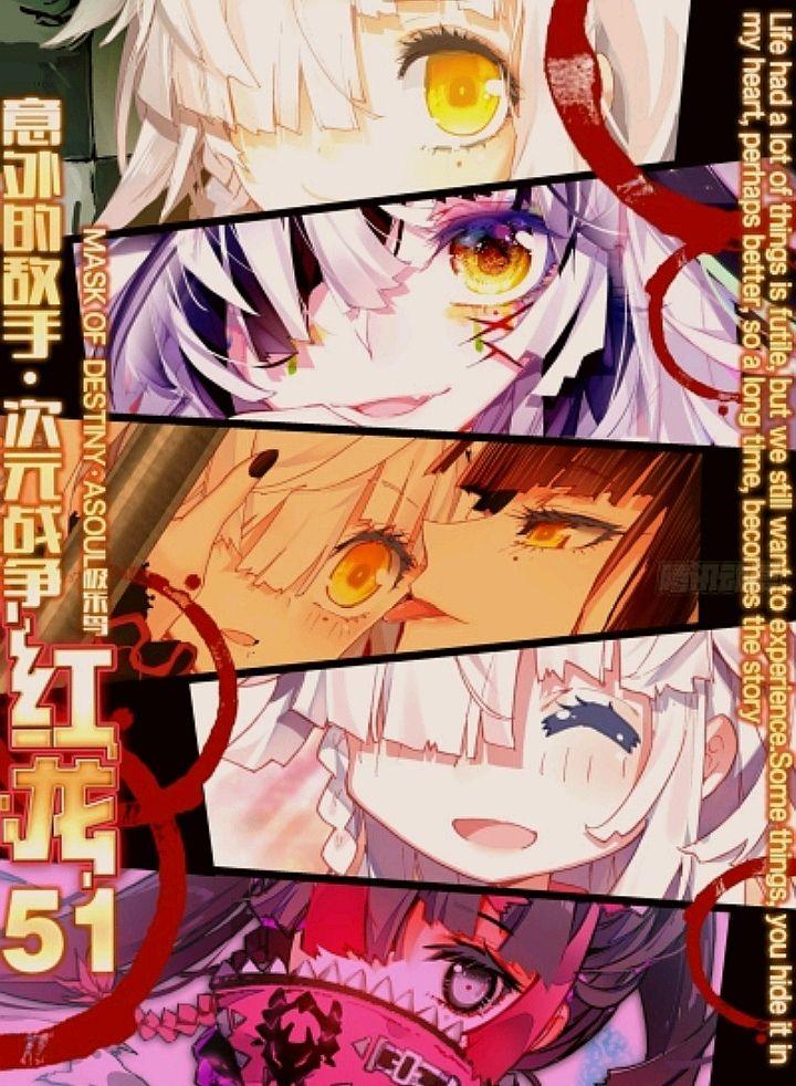 这是哪个漫画的人物