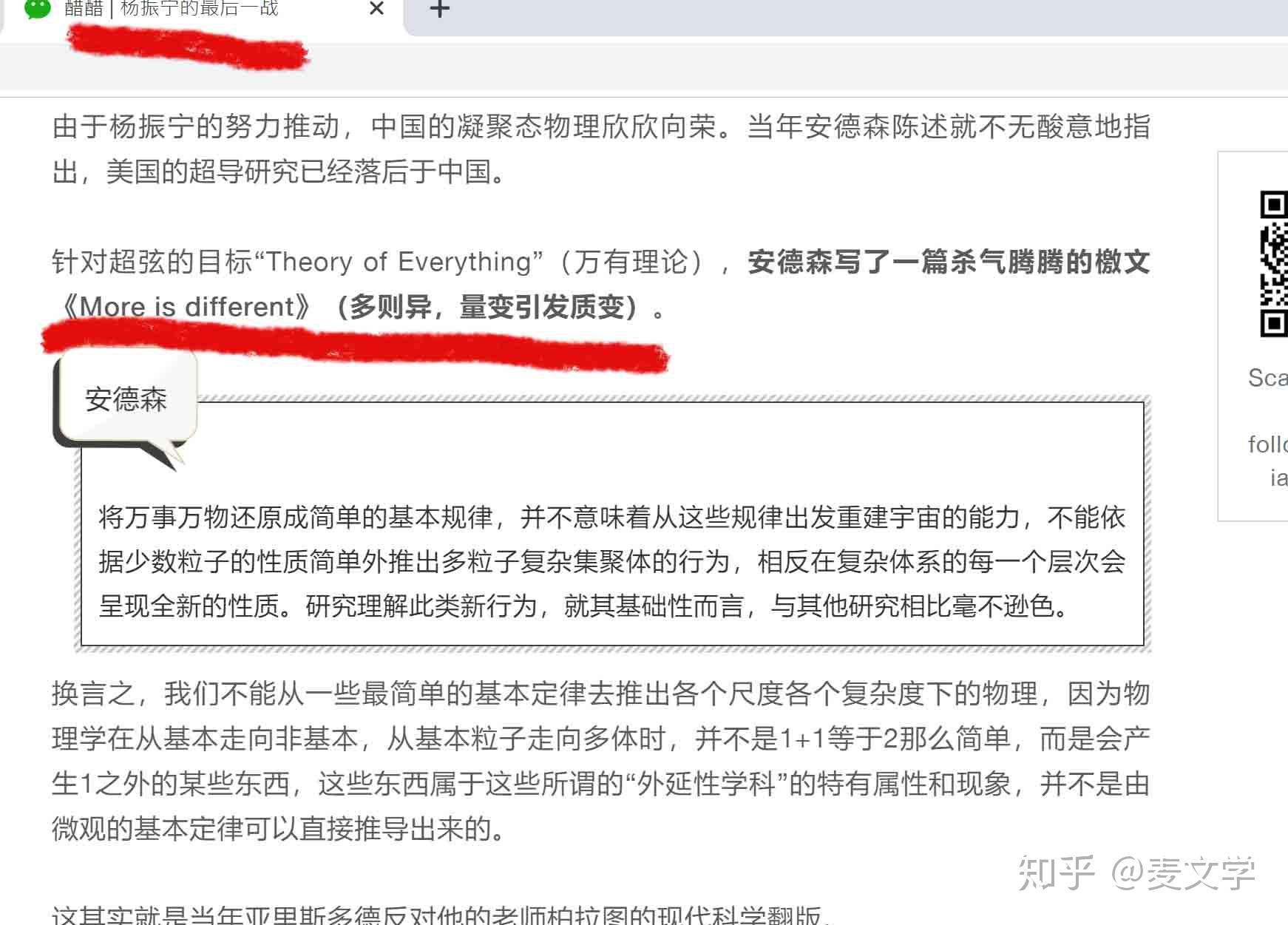 中文中提及英文书籍或电影名称，需要用书名号吗？怎么用？ - 知乎