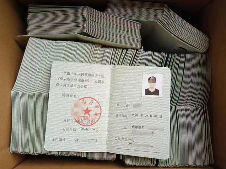 保安证在哪里报名？有什么用途？报名需要哪些资料？ - 知乎