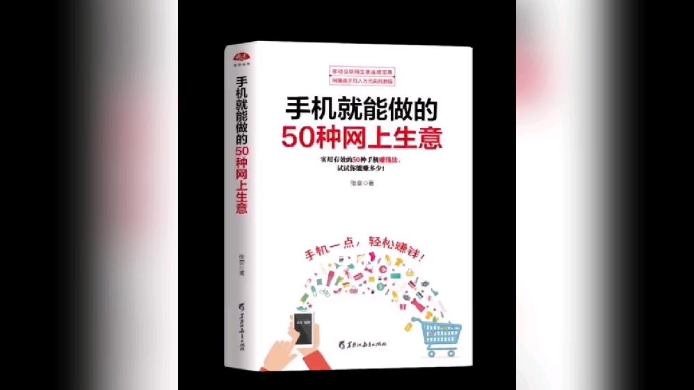 21年最火爆的生意最赚钱的是什么的简单介绍