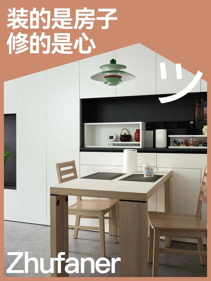 这届和父母装修的年轻人:拿不出的预算,争不来的话语权 - 知乎