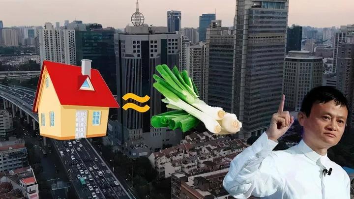 最佳的卖房时机已经错过?现在要赶着高铁去卖房~ - 知乎
