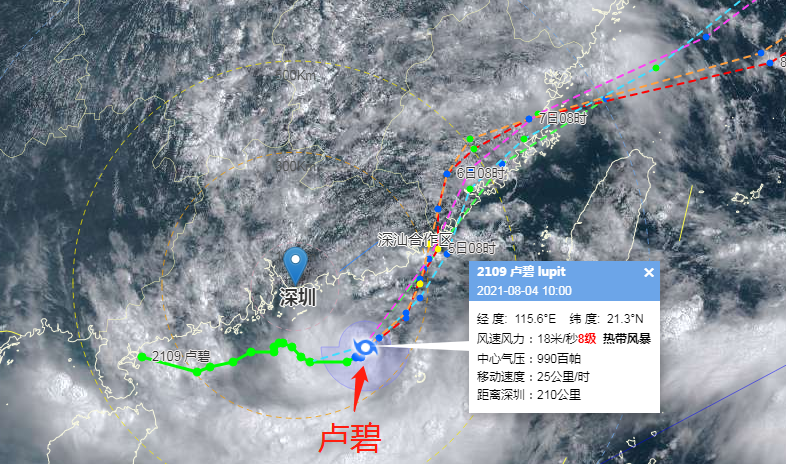 今年第9号台风卢碧已生成对深圳会有什么影响
