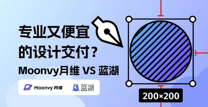 从蓝湖迁移到 Moonvy 月维的真实体验：解决卡顿与涨价，这才是 2025 年团队该用的工具 - 知乎