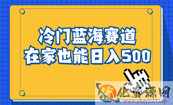 《卖软件安装包项目》日入500+长期稳定项目，适合小白0基础_wwz