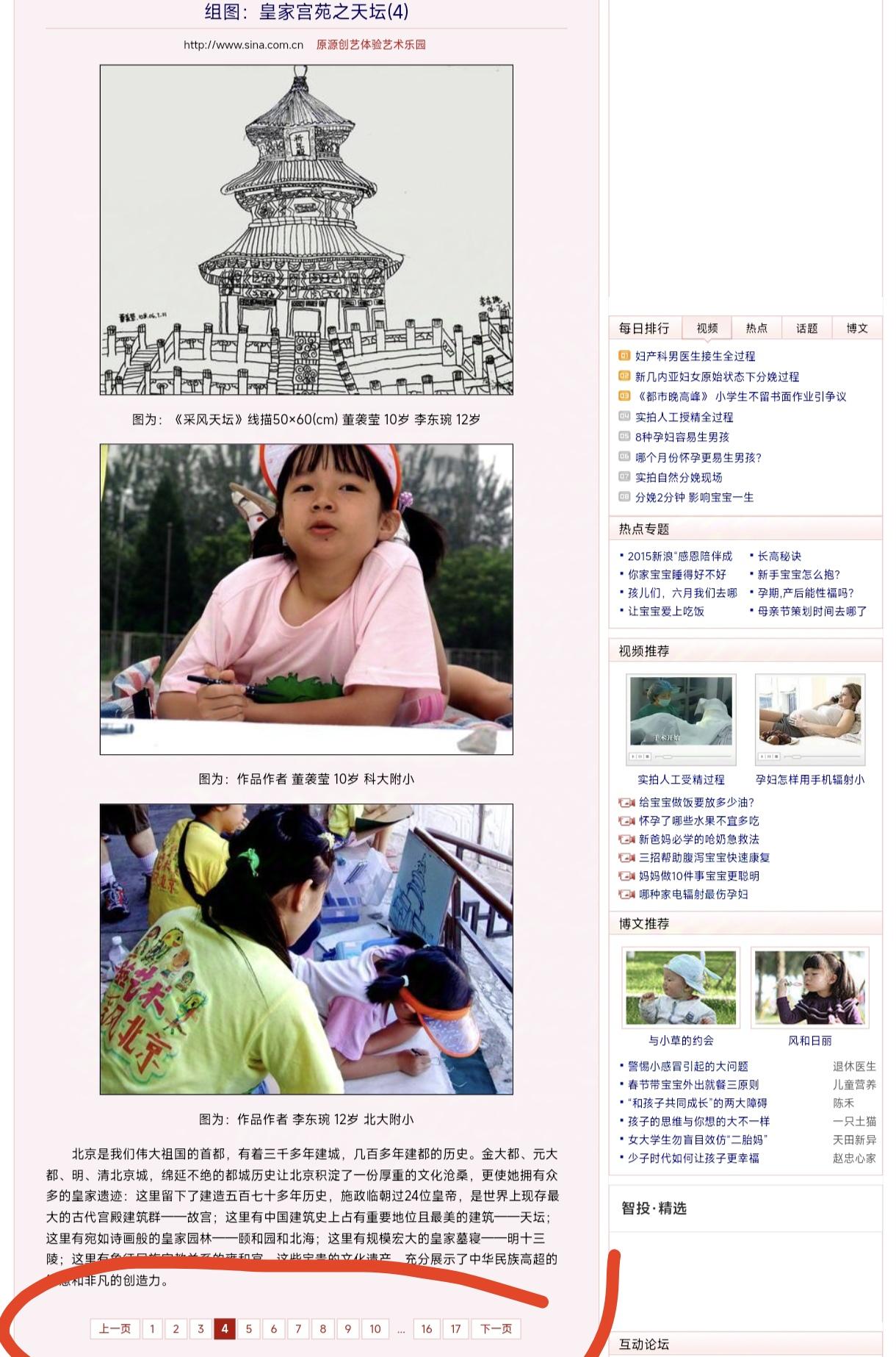 迷你世界 迷你世界官服怎么下百度知道