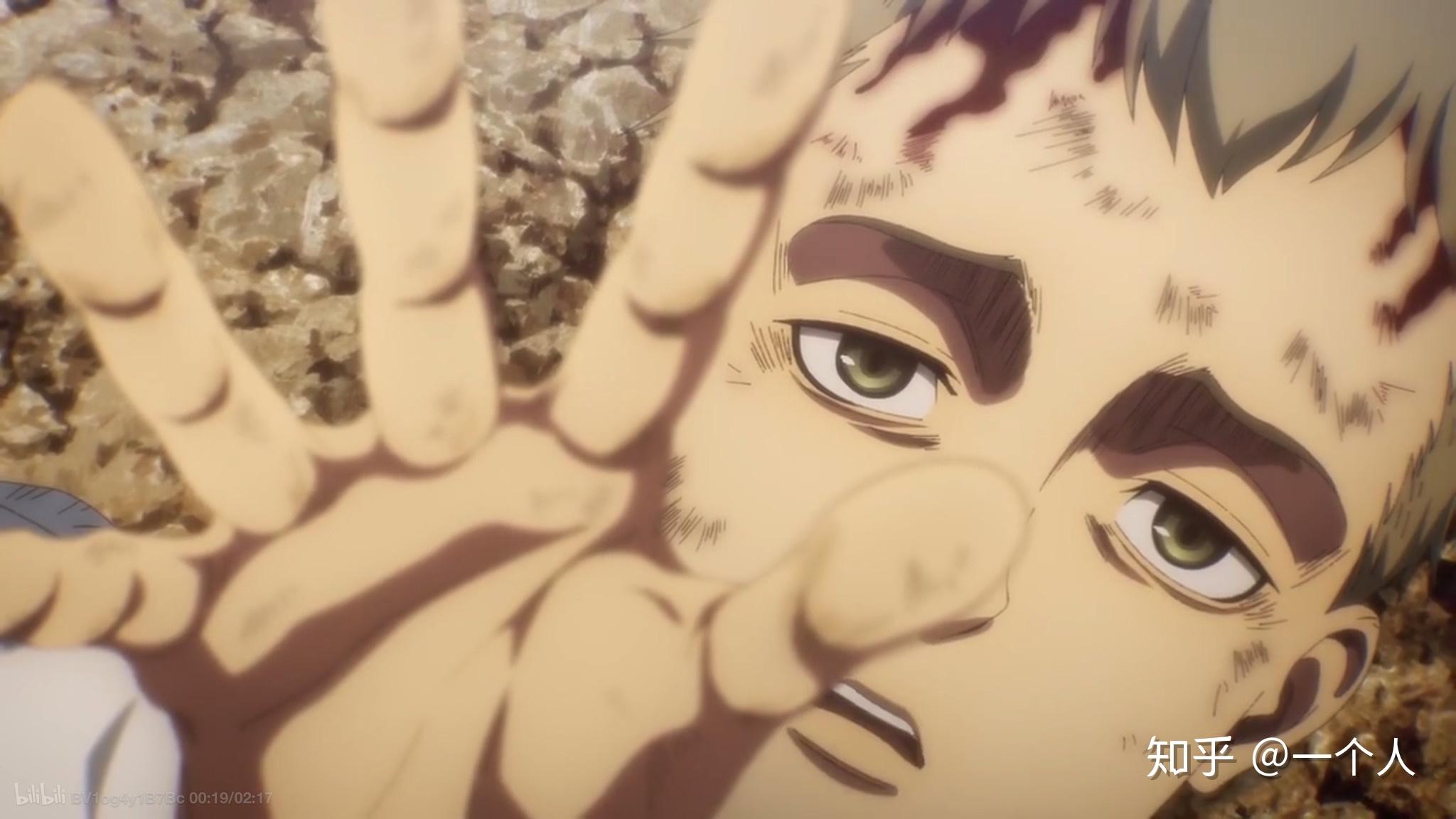 如何评价【进击的巨人】第4季pv?