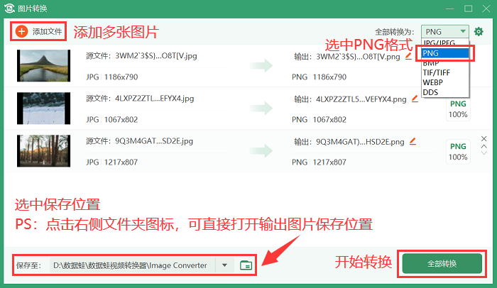 轻松搞定!png格式图片怎么弄?详细方法一网打尽 - 知乎