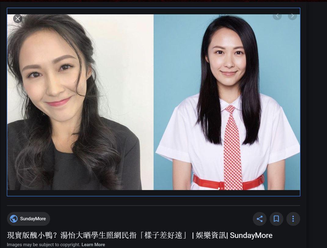 如何評價香港女演員湯怡