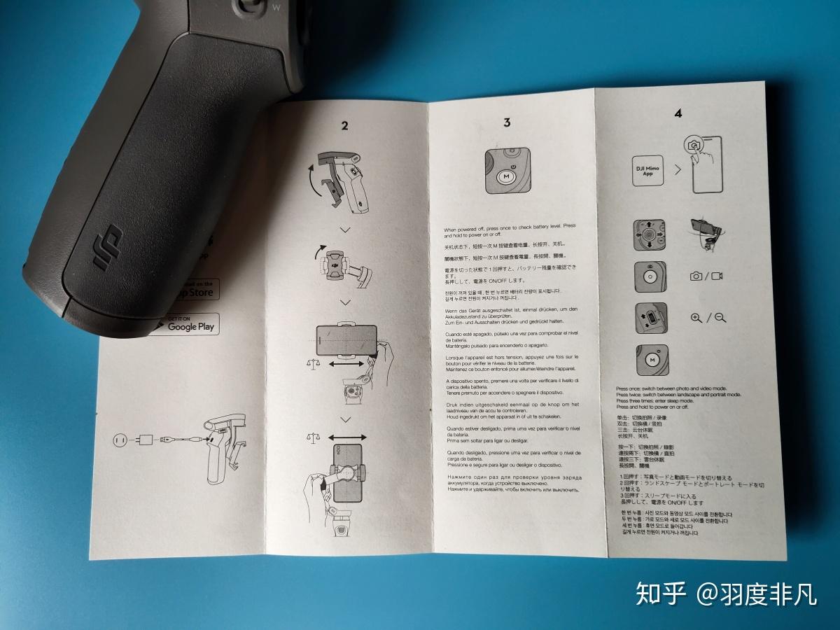 如何评价大疆8月13日发布osmomobile灵眸手机云台3有哪些亮点和不足