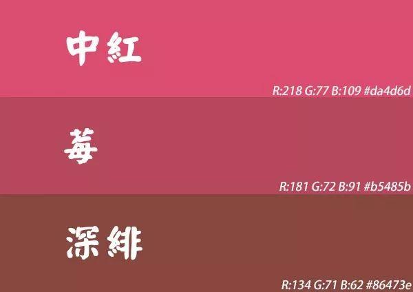 【素材分享】一组含数值的暖色系设计配色色卡,赶紧收藏一波 - 知乎