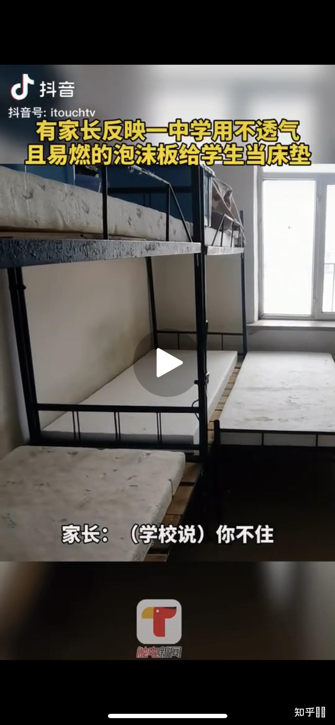 哈尔滨五常市万宝学校怎么样? - 知乎