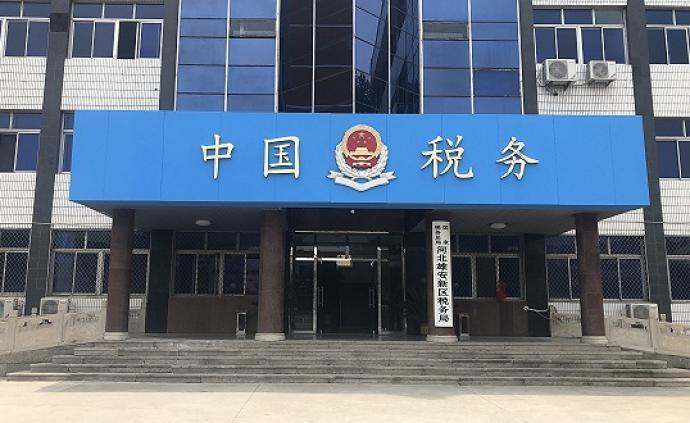 又一起税务案例曝光，快来看看你有操作过吗？ - 知乎