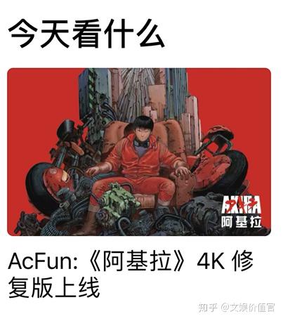 淑垮产体宋？据印筐甥《咕示烦》4K竭酸徊！（电影烈火金刚在线播放）