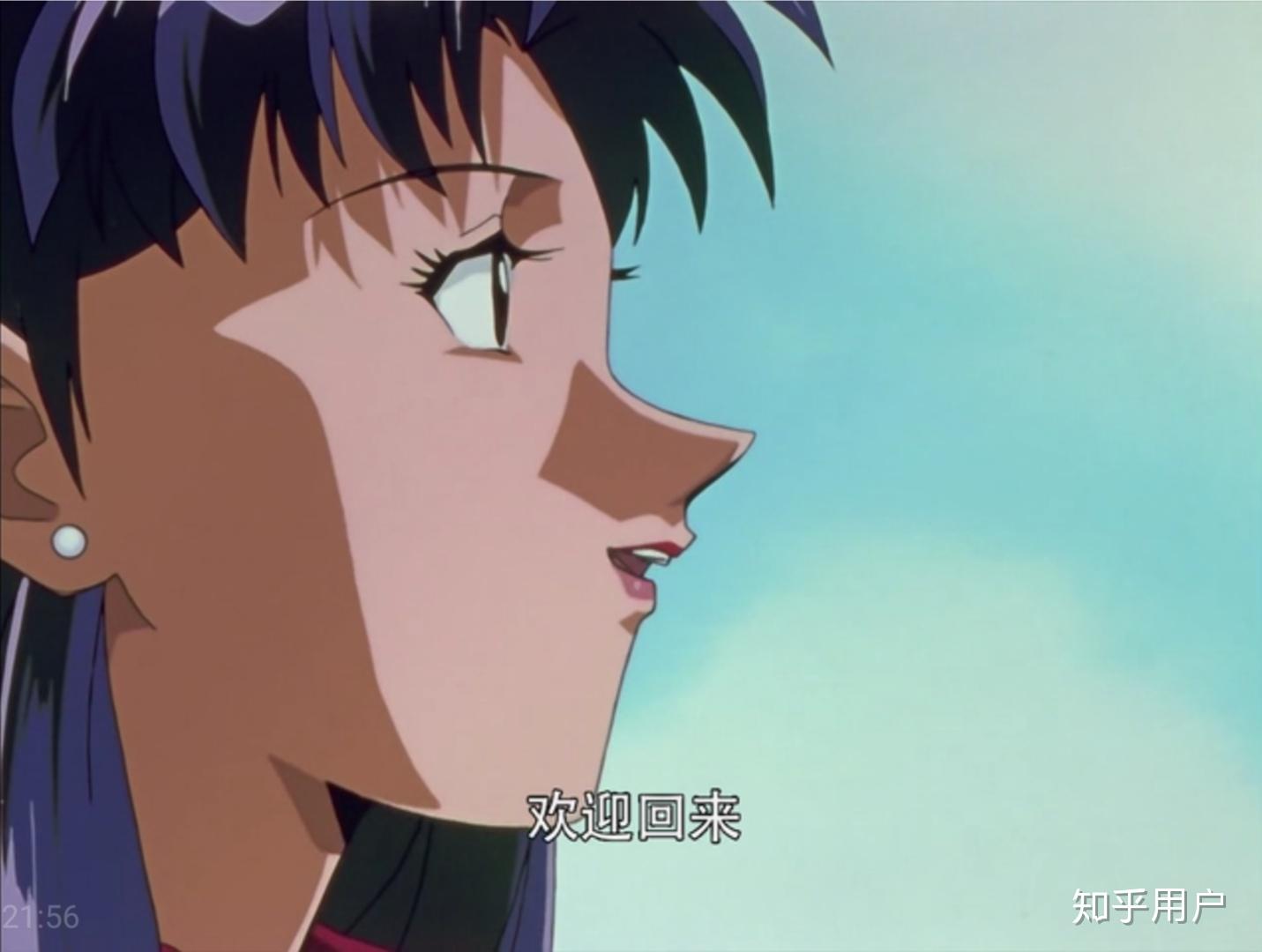 葛城美里对真嗣是一种怎样的感情