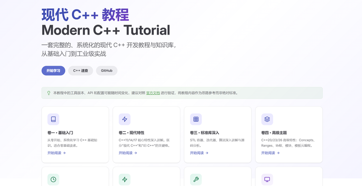 现代C++:scope_guard 与 defer:通用作用域守卫 - 知乎