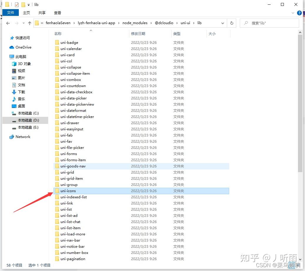 uni-app通过配置easycom打包app后uni-icons看不到图标 - 知乎