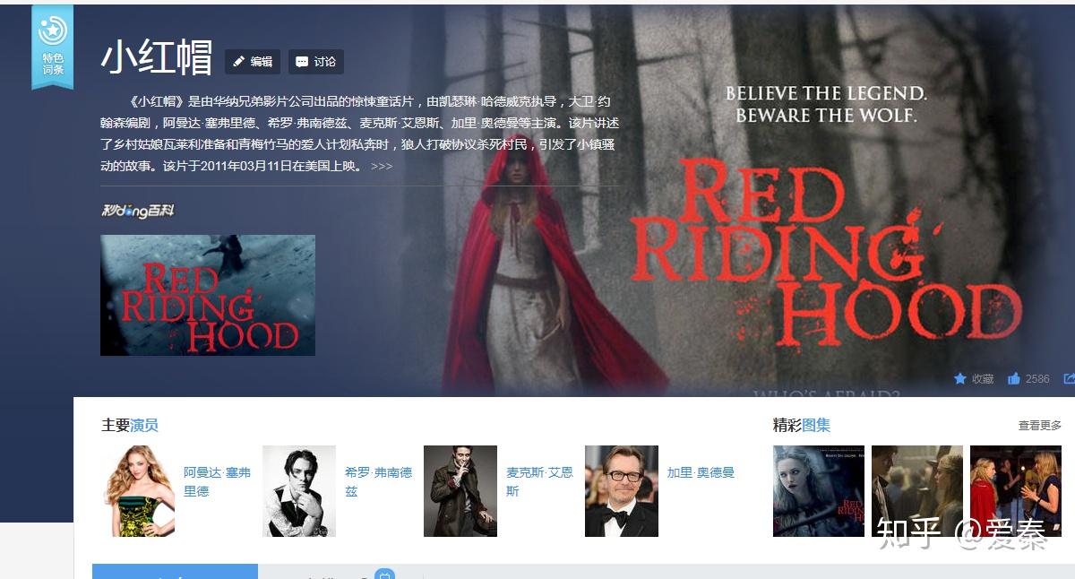 想知道这是哪个电视剧或者电影的截图。? - 知乎