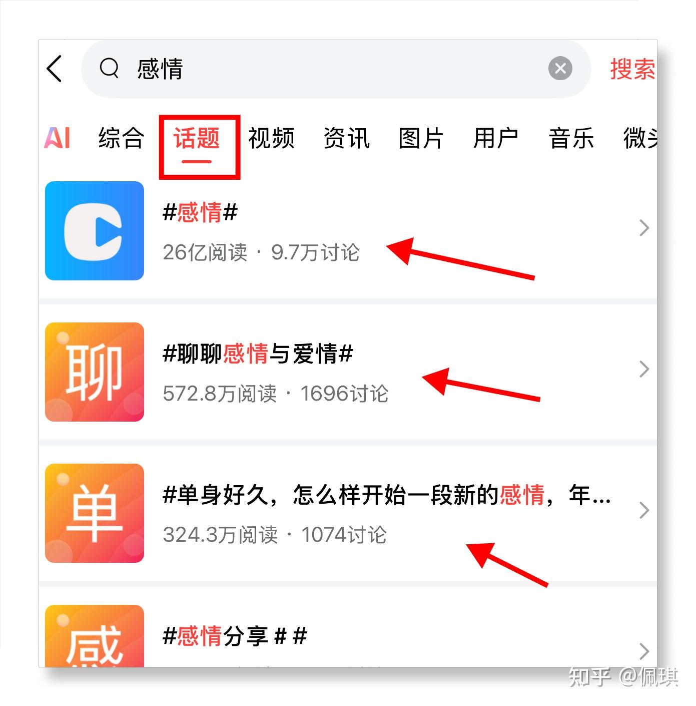头条的视频是怎么赚钱的(头条的视频是怎么赚钱的呢)