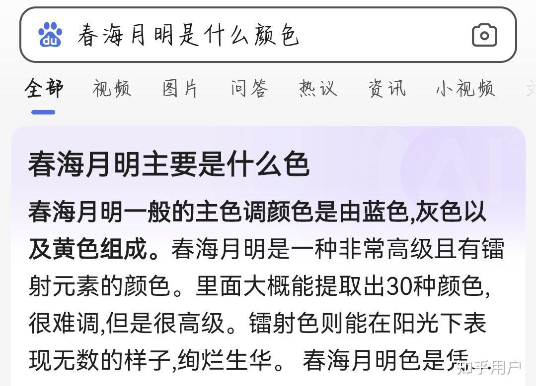 贺峻霖应援色不是镭射吗张真源应援色不是水玉暖炽吗这为什么能吵起来