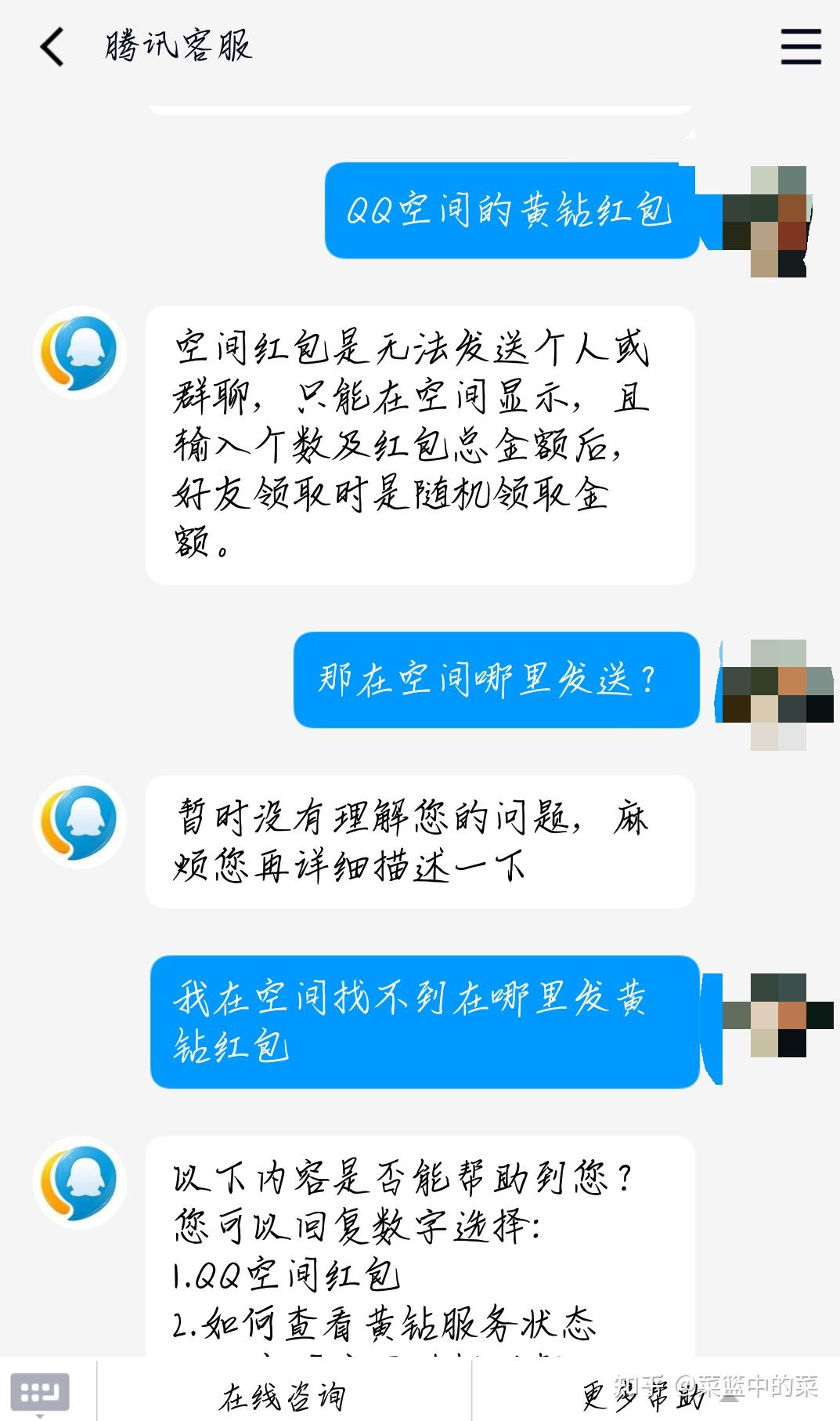 QQ空间红包多少合适=空间红包多少合适啊