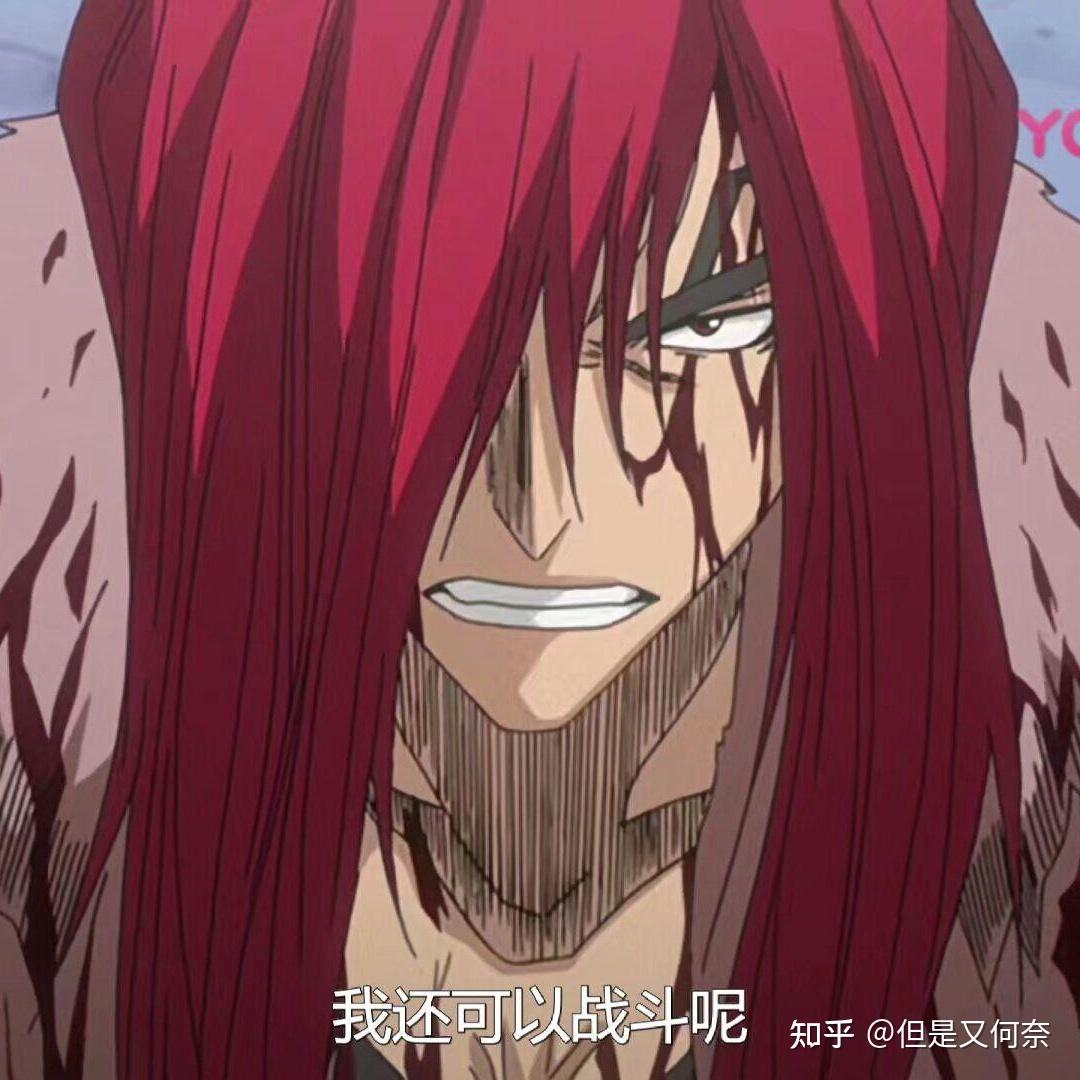 你最喜欢哪位红头发二次元角色