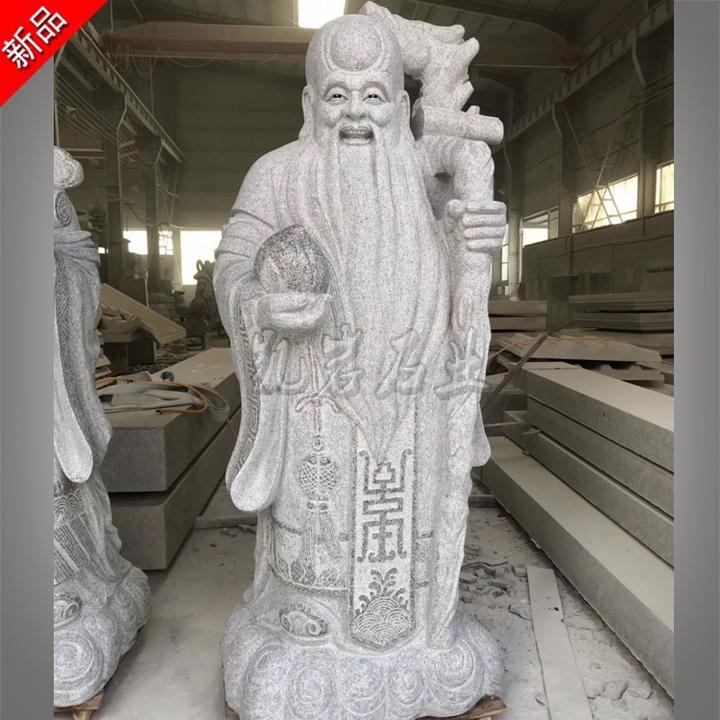 石雕寿星的介绍及图集赏析