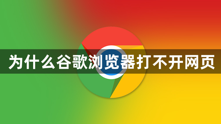 为什么谷歌浏览器没有百度引擎=为什么谷歌浏览器没有百度引擎了