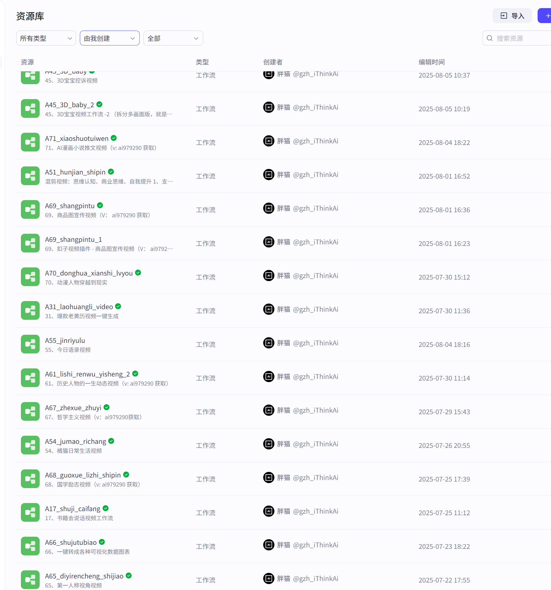 扣子智能体的主要功能和相对优势是什么?