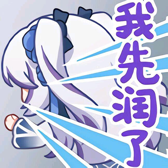 如何看待知名旅日虚拟主播「东雪莲」b站二期装扮表情包中疑似出现