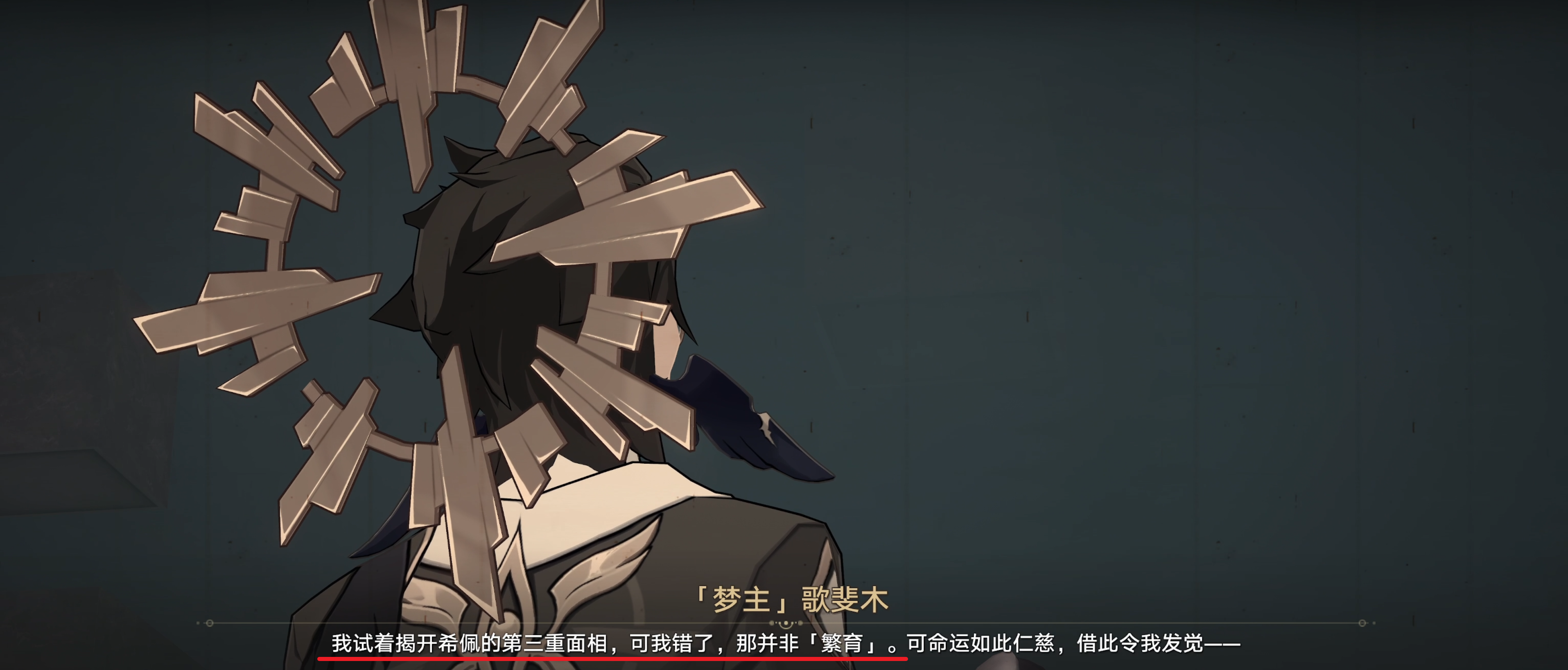同谐星神希佩的三个面相，对应着哪三重命途？ - 知乎