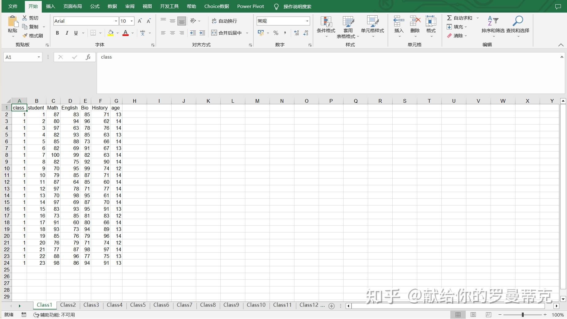 Stata VS Matlab(1):读写excel文件 - 知乎