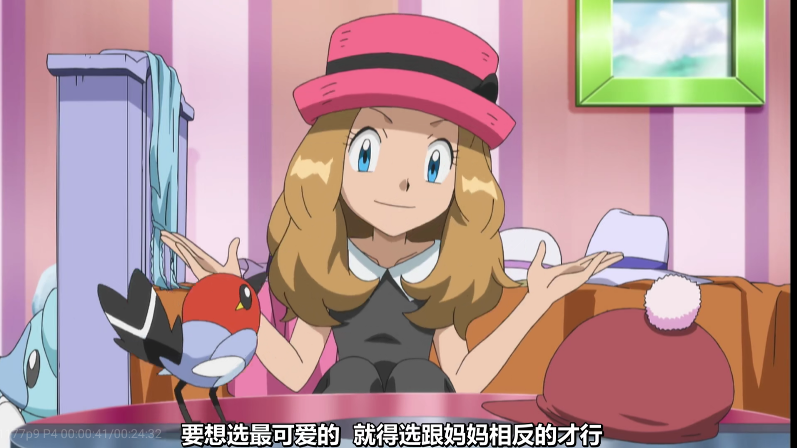 如何评价《宝可梦》的瑟蕾娜? - 知乎