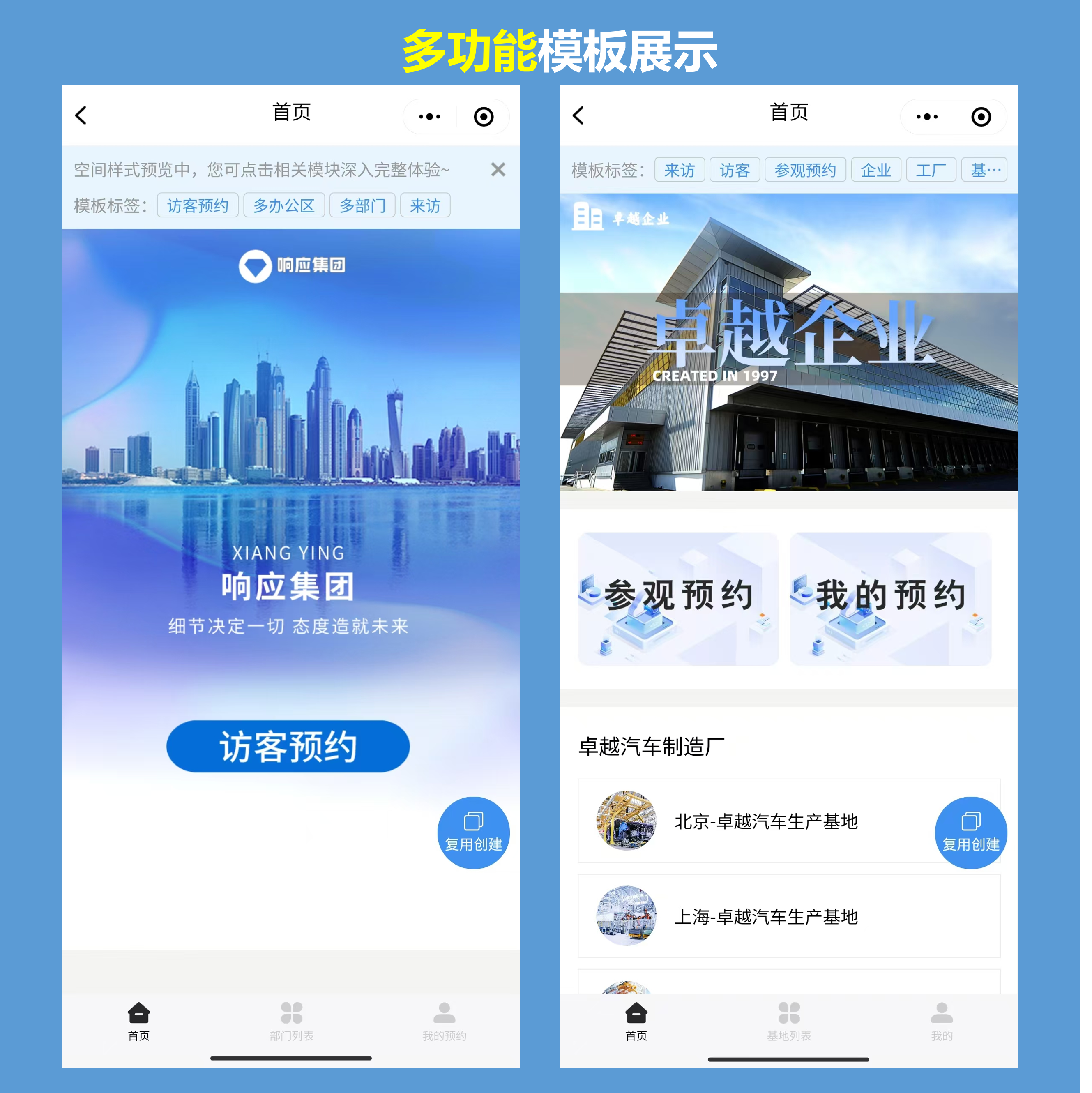 空间访客量0.1元一万软件(空间访客量01元一万软件有哪些)