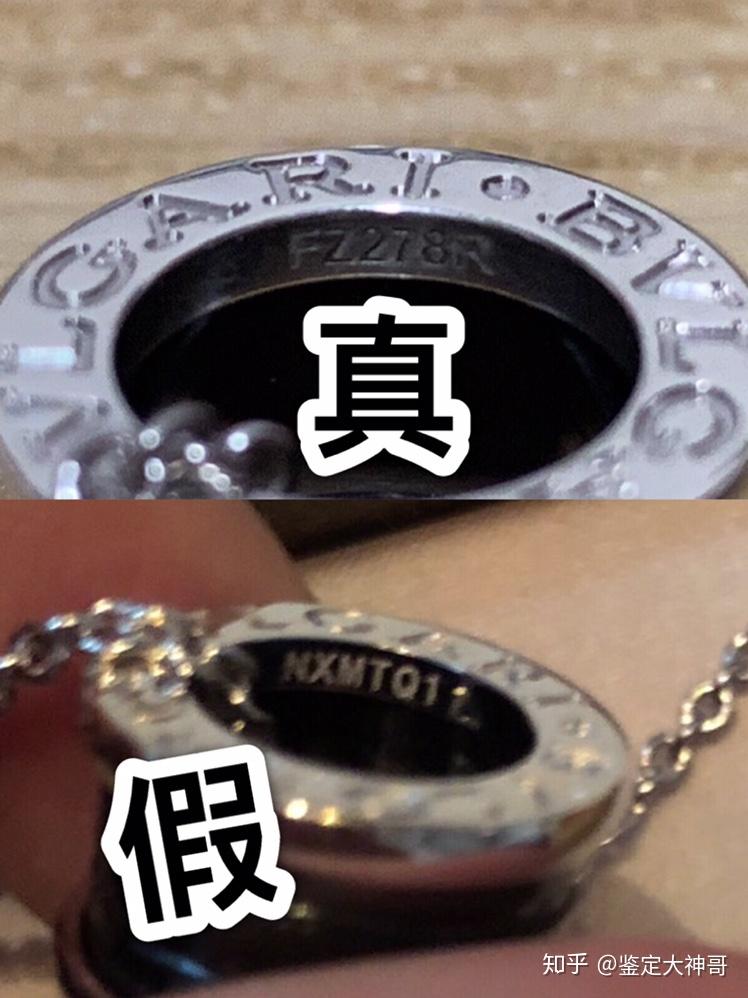 求大神辨别宝格丽弹簧项链真伪