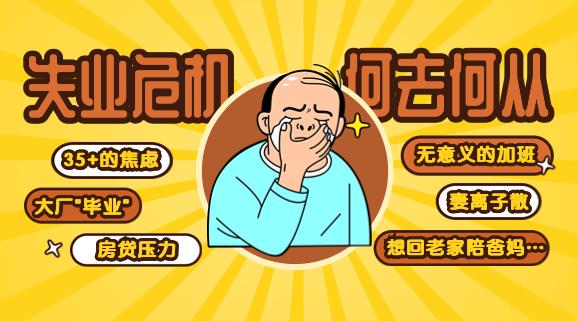 网络泡沫破裂

浪潮是什么_网络泡沫效应（网络泡沫危机是什么）