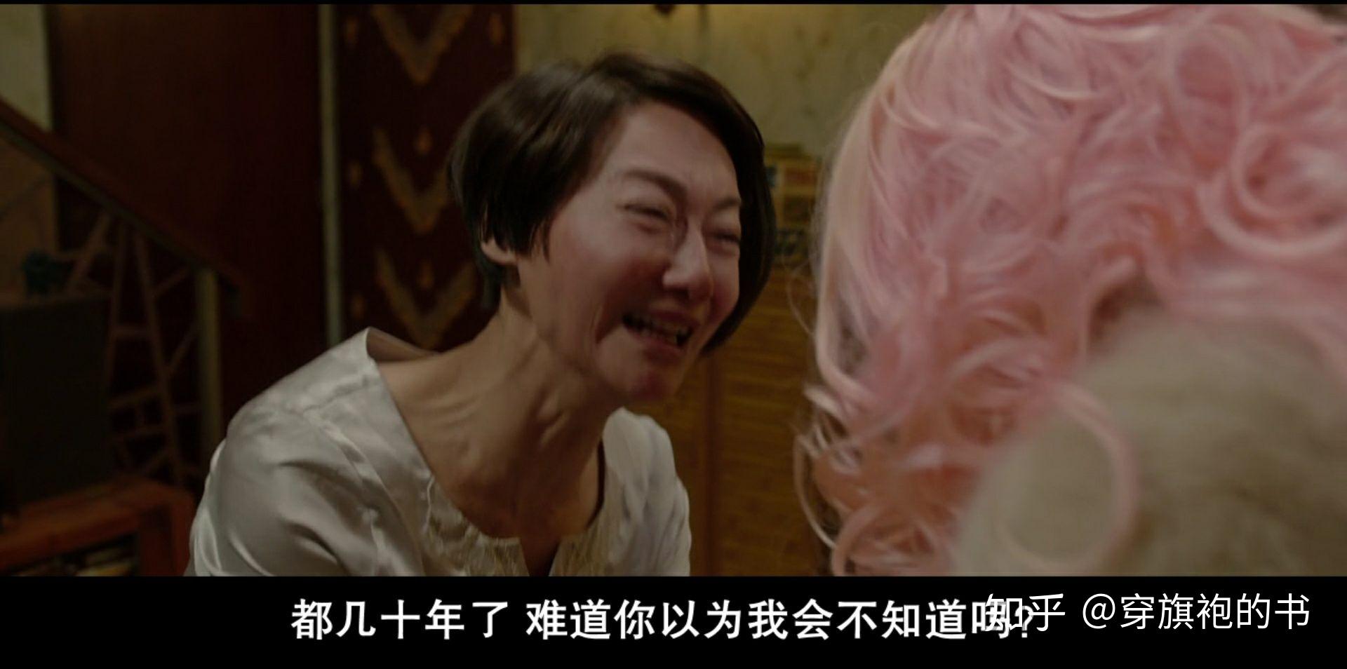 如何评价电影翠丝