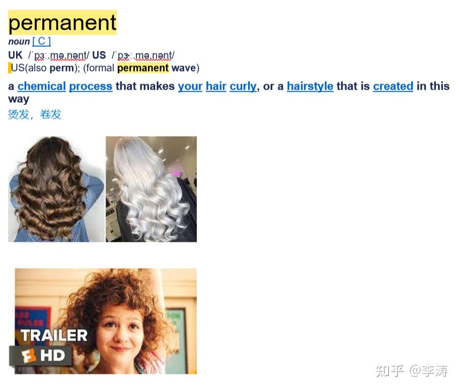 perpetual和permanent区别？ - 知乎