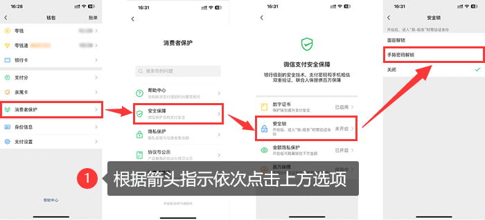临时手机号码app安卓怎么用不了微信支付的简单介绍 临时手机号码app安卓怎么用不了微信支付的简单介绍