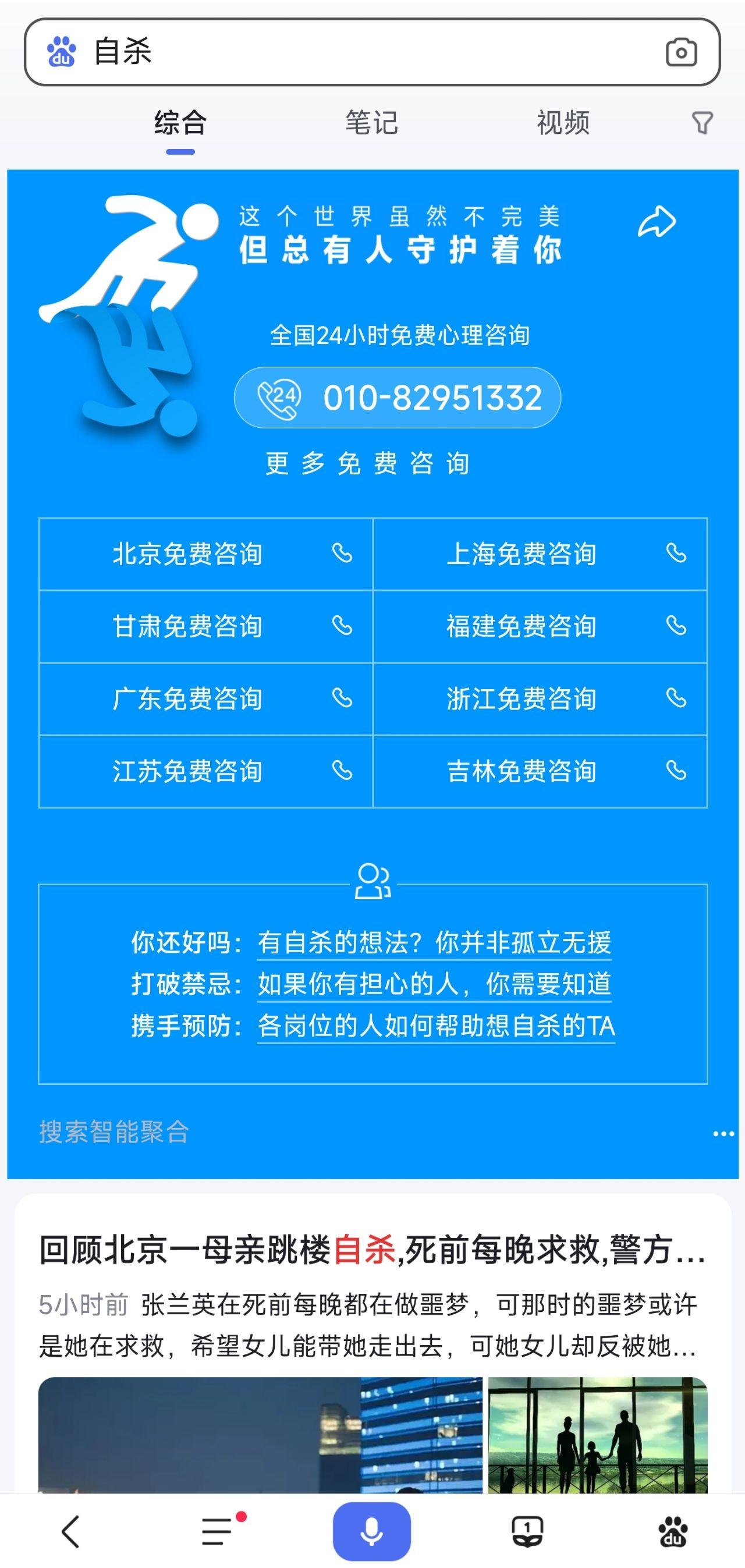 百度搜索引擎提供的服务=百度搜索引擎的主要功能有哪些