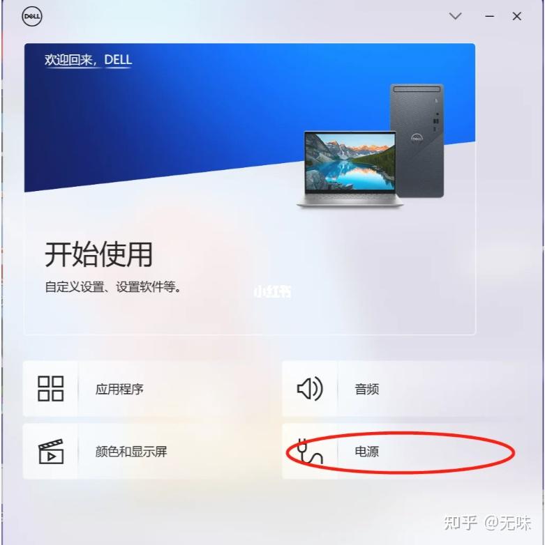 戴尔服务器风扇转速不一致=戴尔服务器风扇转速不一致什么原因