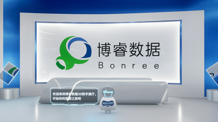 超越想象，博睿数据3D数字展厅上线 - 知乎