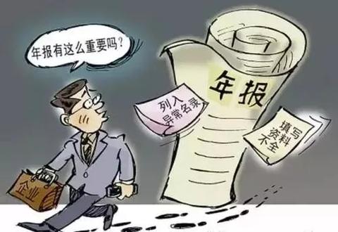 如何查找公司工商年报的工商联络人是谁? - 知乎