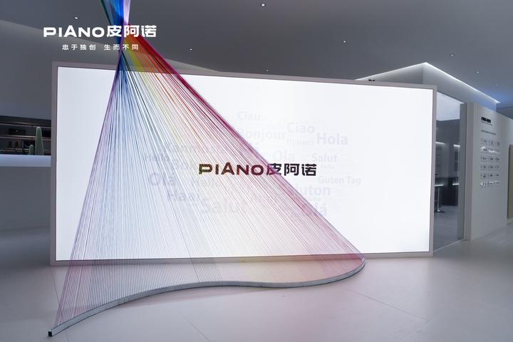 皮阿诺荣获"金定奖"全屋定制类·最佳展厅奖