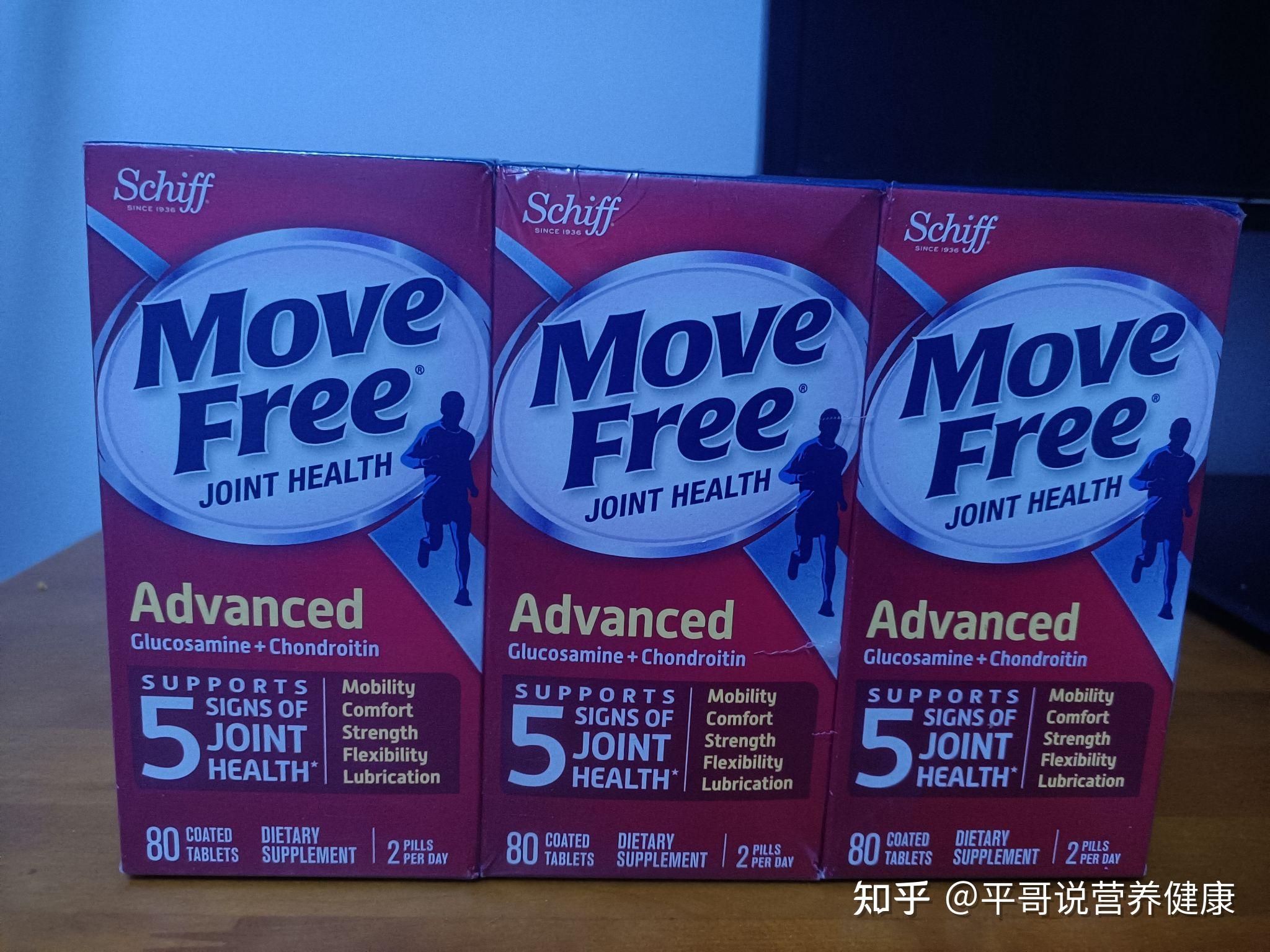 MoveFree维骨力专场