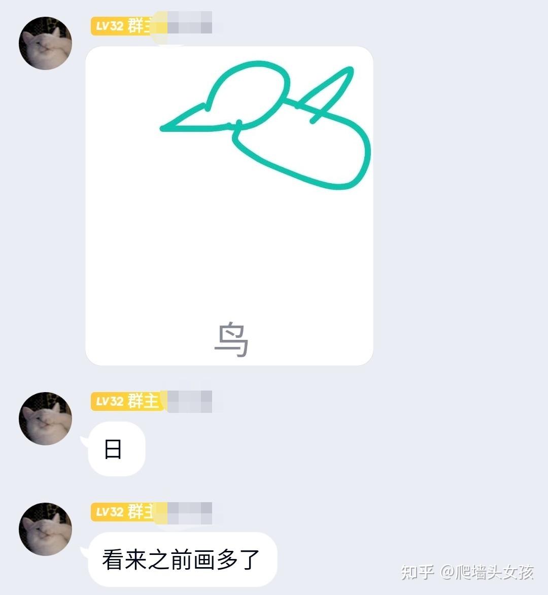 qq红包鸟的画法图片图片