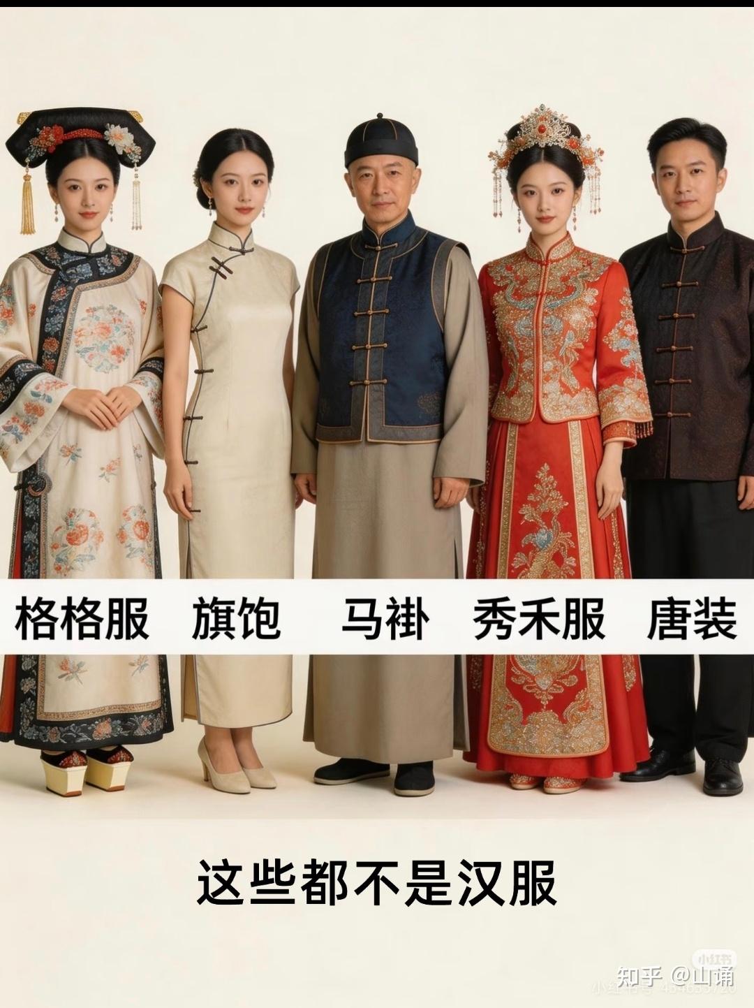 汉服复兴背后的真正最大障碍到底是谁？ - 知乎
