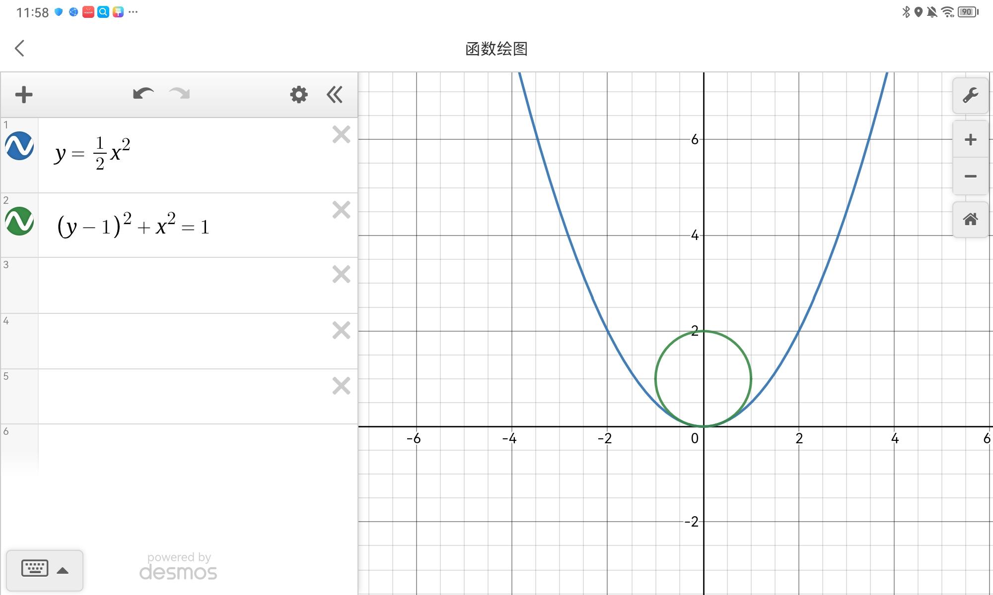 二元二次方程图像画法图片